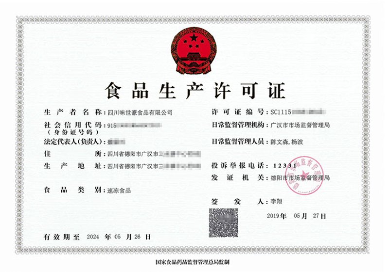 精选猪肉批发全攻略：让你轻松买到优质肉品