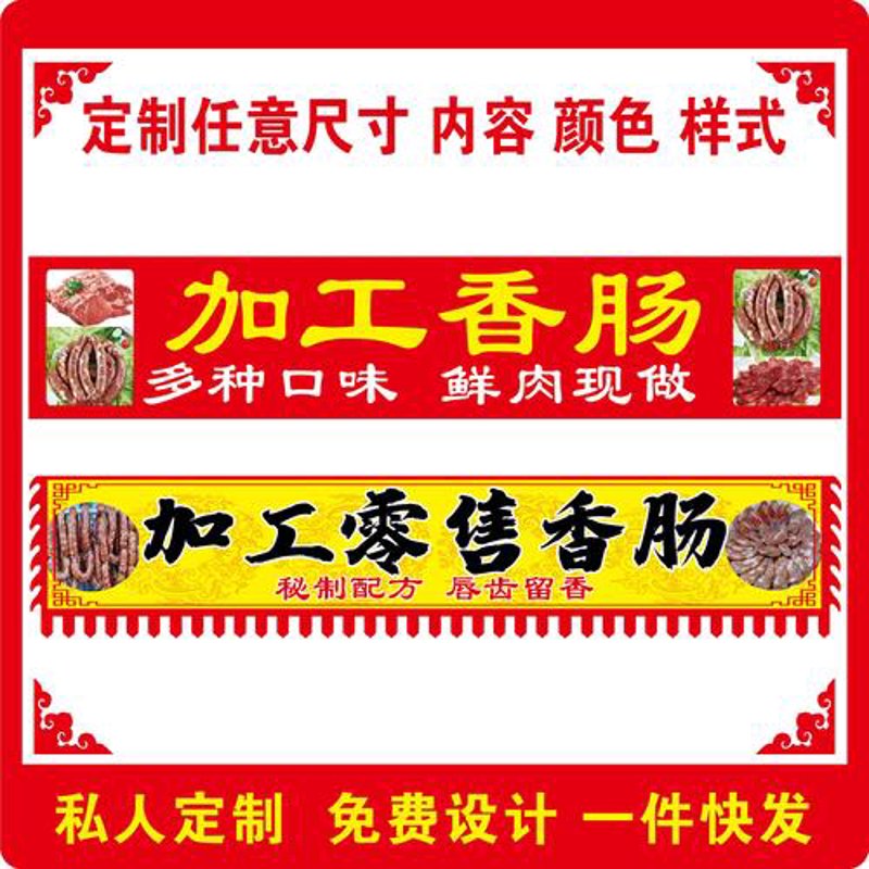 选购指南:冷鲜肉配送的那些事