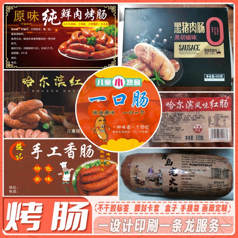 了解肉制品厂家直销带来的新鲜体验与便捷
